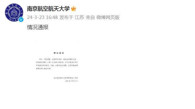 江南娱乐在线登录平台截图3